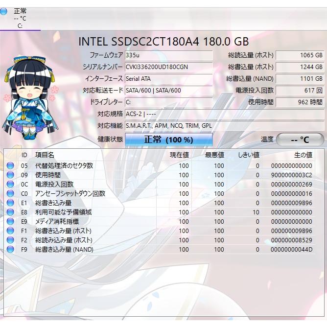 中古ノートPC】SONY〈VAIO Eシリーズ〉Intel Core i5/SSD180GB/メモリ 