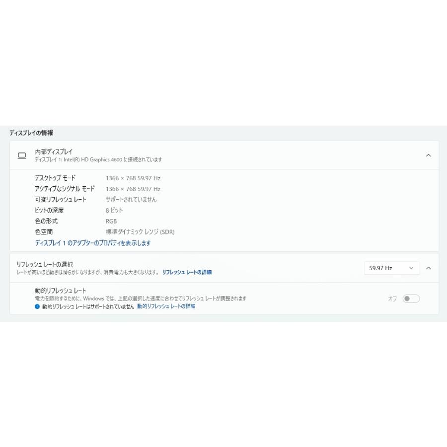 中古ノートPC】NEC〈LaVie L LL750/SSR〉Intel Core i7/SSD512GB 