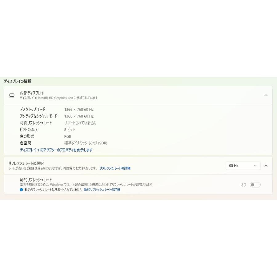 【中古ノートPC】Lenovo〈ideapad 300-15ISK〉Intel Core i5/SSD256GB/メモリ8GB ⑥ 中古ノートPC】Lenovo〈ideapad 300-15ISK〉Intel Core i5/SSD256GB