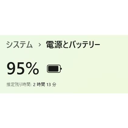 中古ノートPC】Lenovo〈ideapad 300-15ISK〉Intel Core i5/SSD256GB