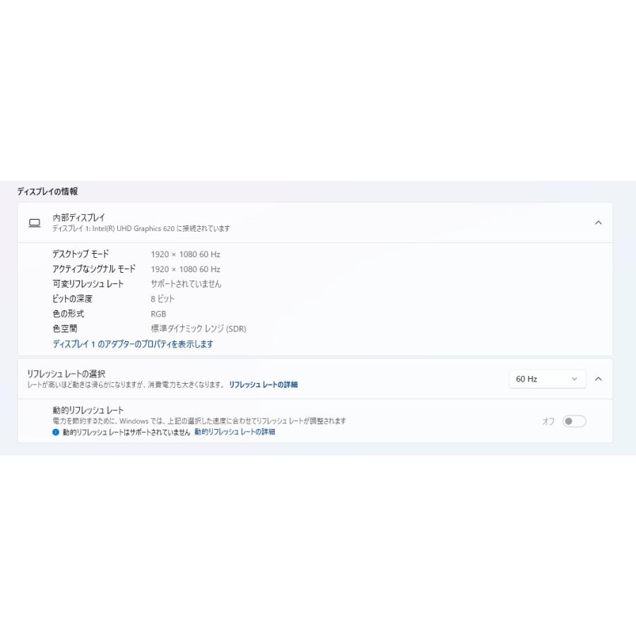 【中古一体型デスクトップ】NEC〈LAVIE DA770/KAW〉Intel Core i7/SSD1TB/メモリ8GB (4)_2