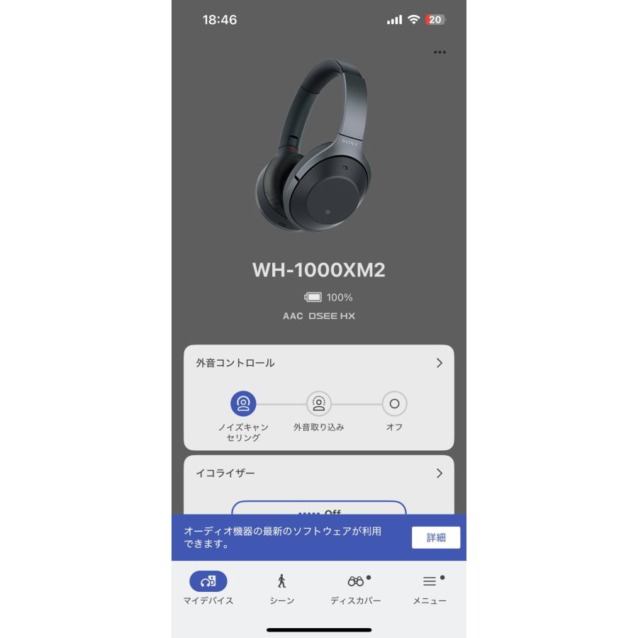 SONY WH-1000XM2 ワイヤレスヘッドホン |  | 08