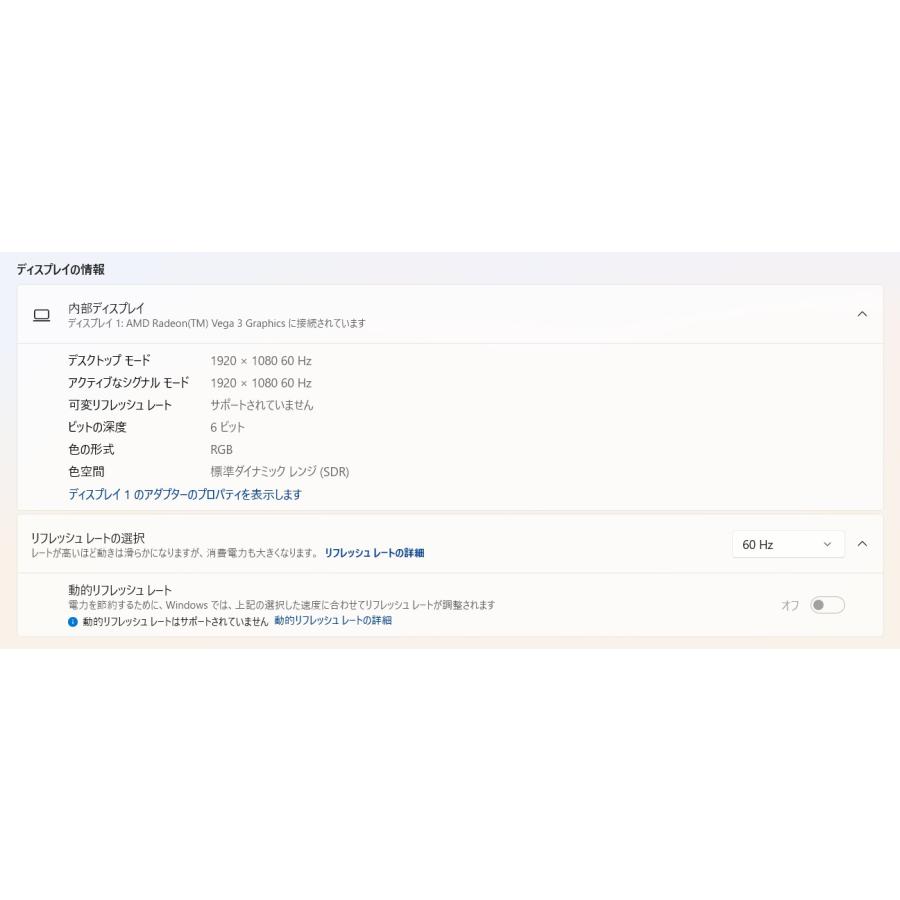 中古ノートPC】HP〈15-db0178AU〉Ryzen 3/SSD256GB+HDD500GB/メモリ8GB