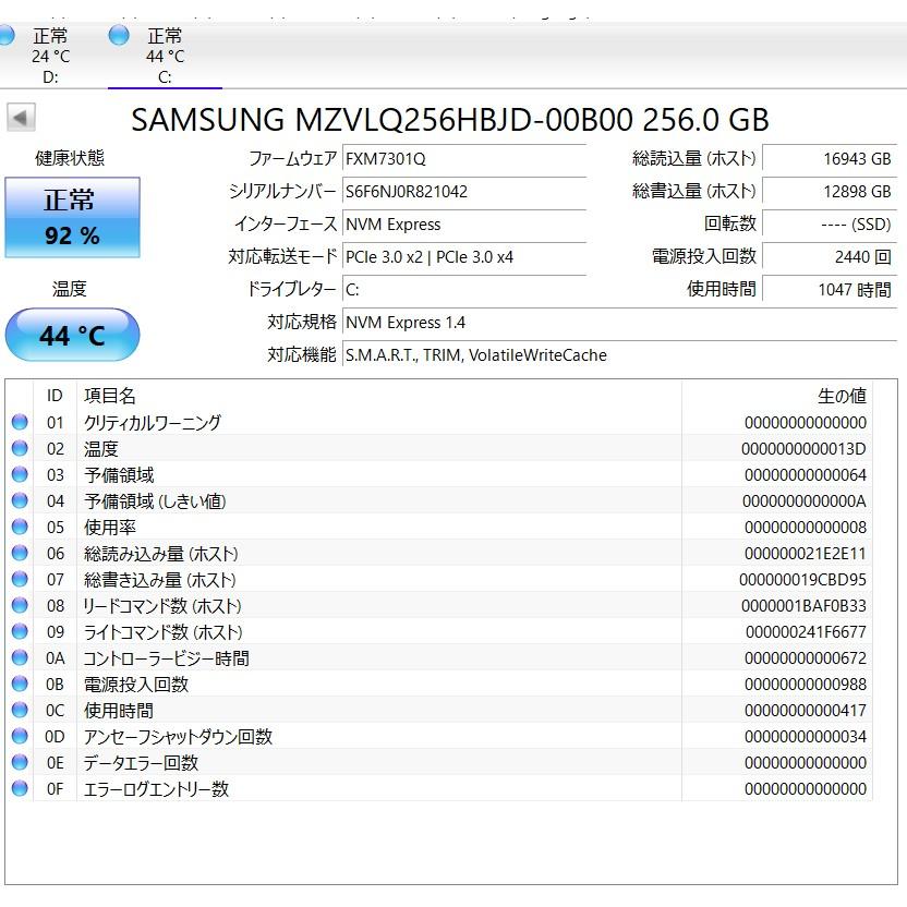 中古ノートPC】HP〈15-db0178AU〉Ryzen 3/SSD256GB+HDD500GB/メモリ8GB