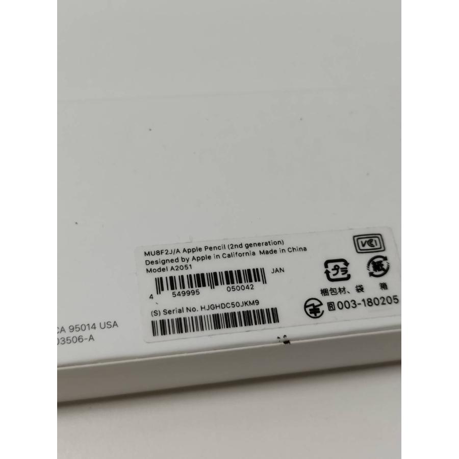 正規品】Apple Pencil 第2世代/A2051/アップルペンシル〈MU8F2J/A