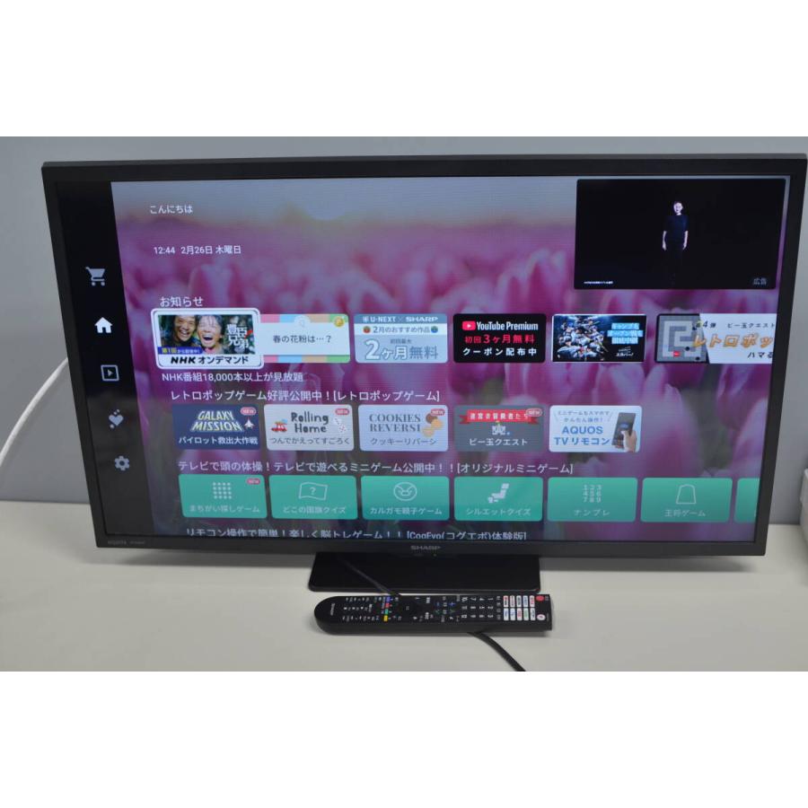 開封済み未使用！ SHARP シャープ AQUOS アクオス 2T-C32GF1 