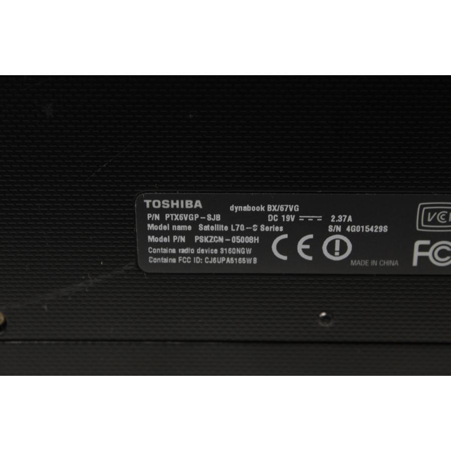 中古ノートPC】東芝〈dynabook BX/67VG〉Intel Pentium/SSD250GB