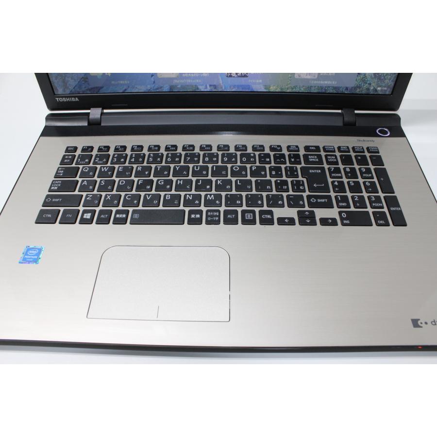 【中古ノートPC】東芝〈dynabook BX/67VG〉Intel Pentium/SSD250GB/メモリ8GB ④ 中古ノートPC】東芝〈dynabook BX/67VG〉Intel Pentium/SSD250GB