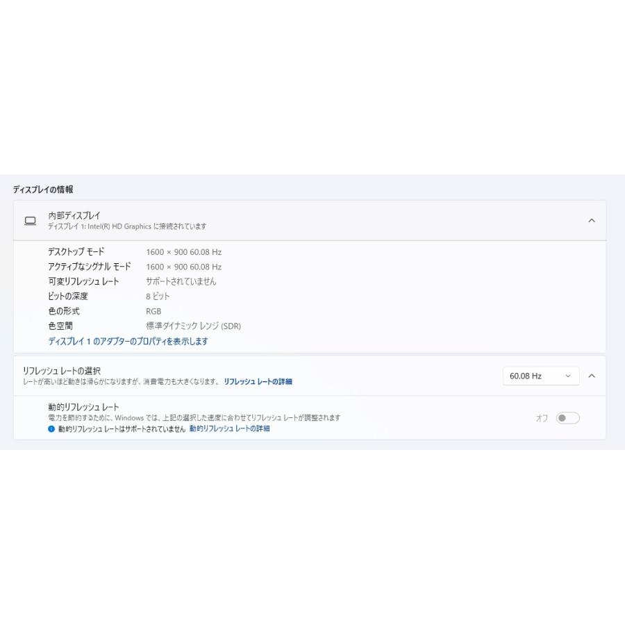 中古ノートPC】東芝〈dynabook BX/67VG〉Intel Pentium/SSD250GB