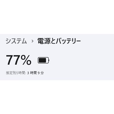 中古ノートPC】東芝〈dynabook BX/67VG〉Intel Pentium/SSD250GB