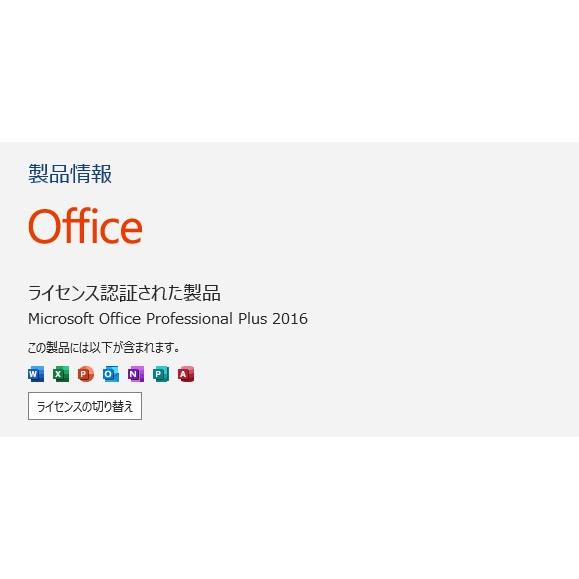 中古ノートPC】富士通〈LIFEBOOK AH54/H〉Intel Core i5/SSD240GB 