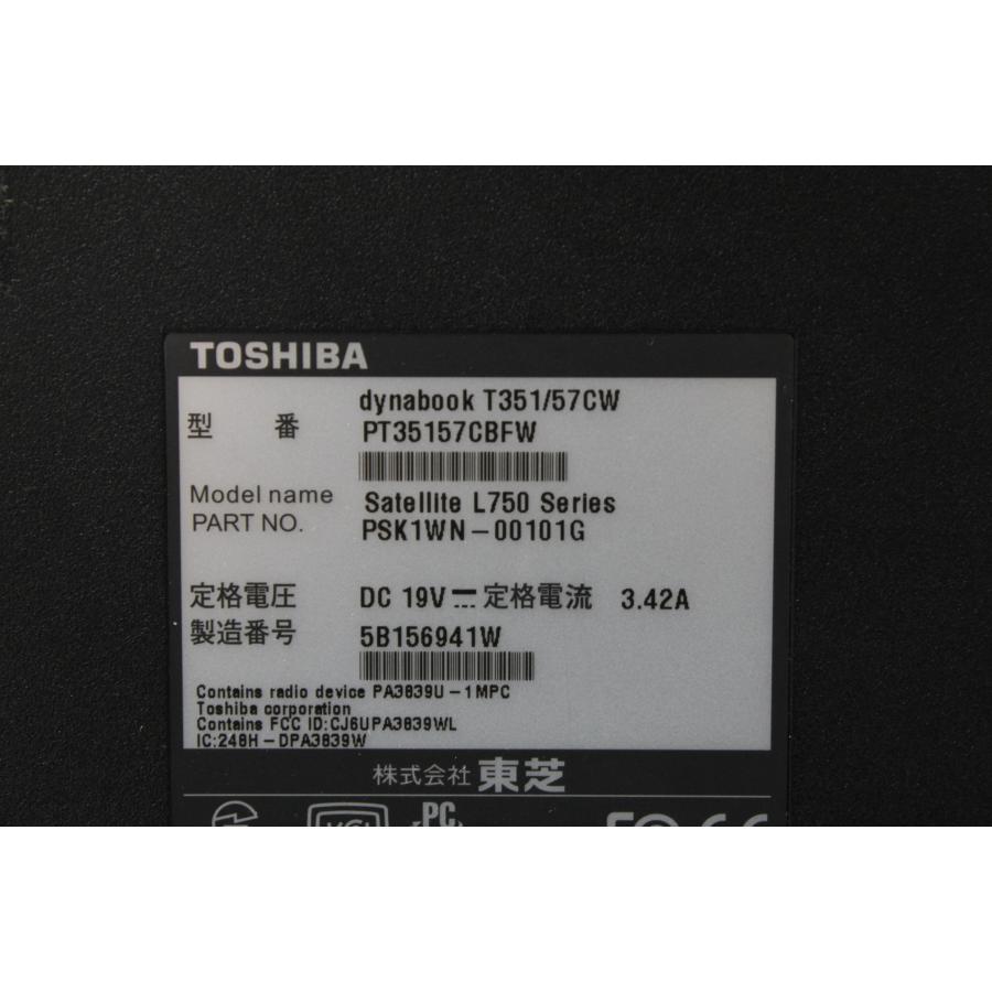 中古ノートPC】東芝〈dynabook T351/57CW〉Intel Core i5/SSD256GB