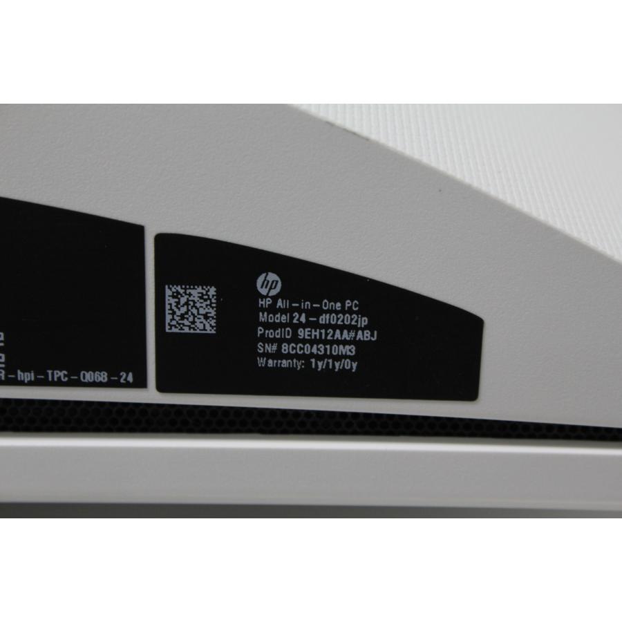 【中古一体型デスクトップPC】HP〈All-in-One スタンダードモデル〉Intel Core i5/SSD256GB+HDD2TB/メモリ8GB (5)の画像