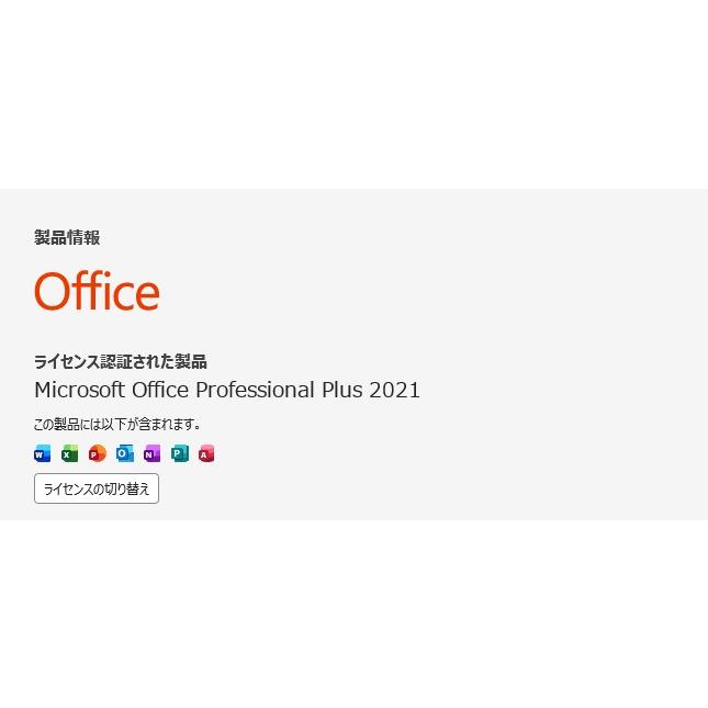 【中古一体型デスクトップPC】ASUS〈Zen AiO 24 M5401〉Ryzen 7/SSD512GB/メモリ16GB (6)の画像