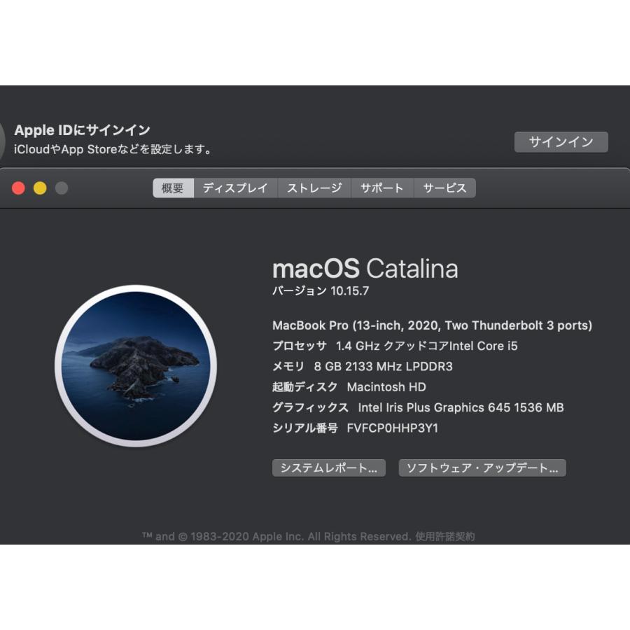 MacBook Pro（13インチ,2020,Thunderbolt 3ポートx 2）256GB/8GB