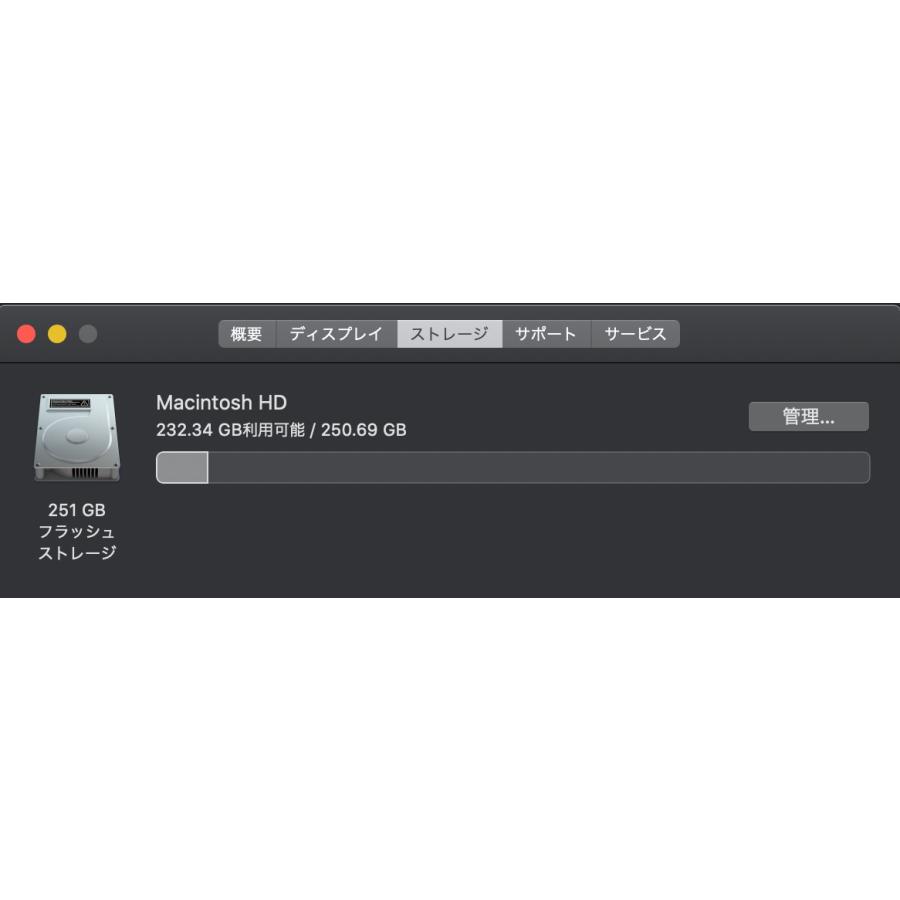MacBook Pro（13インチ,2020,Thunderbolt 3ポートx 2）256GB/8GB