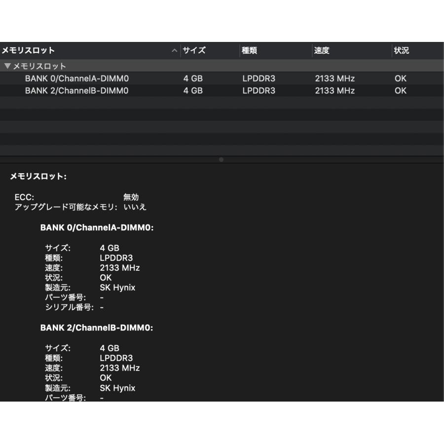MacBook Pro（13インチ,2020,Thunderbolt 3ポートx 2）256GB/8GB