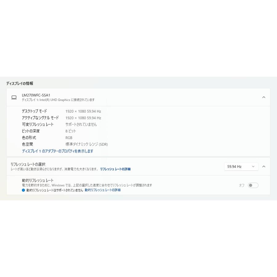 中古一体型デスクトップPC】NEC〈LAVIE Home HA970/RAB〉Intel Core i7