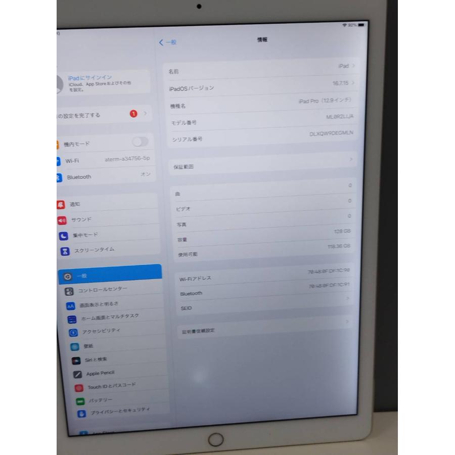 Wi-Fiモデル】iPad Pro 12.9インチ/A1584/128GB〈ML0R2LL/A〉 : 中古 