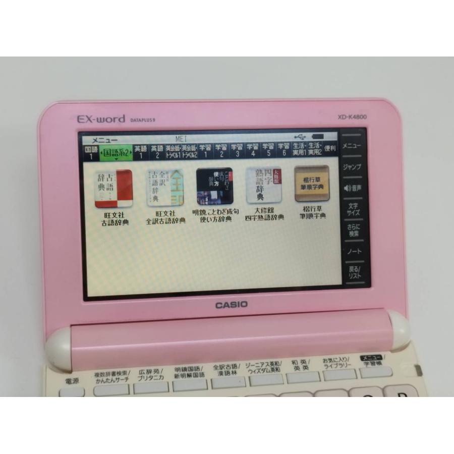 CASIO EX-word XD-K4800/電子辞書/ピンク |  | 02