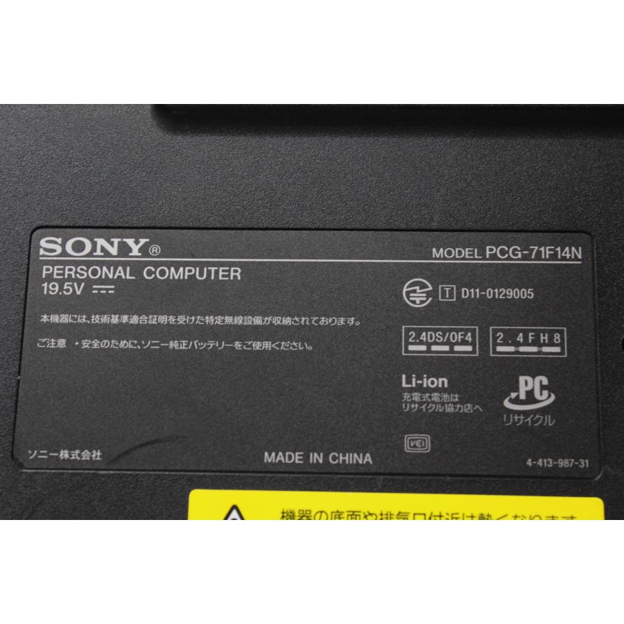 【中古ノートPC】SONY〈VAIO C VPCCB48FJ〉第2世代Core i5/SSD256GB/メモリ8GB (5) |  | 10