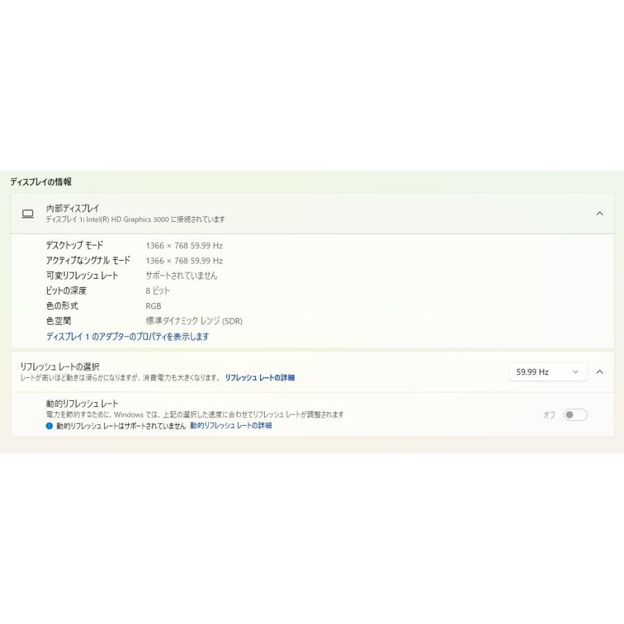 【中古ノートPC】SONY〈VAIO C VPCCB48FJ〉第2世代Core i5/SSD256GB/メモリ8GB (5) |  | 06