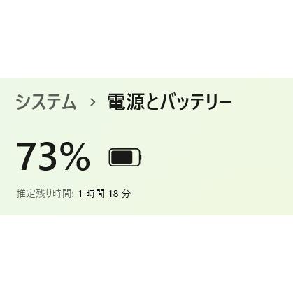 【中古ノートPC】SONY〈VAIO C VPCCB48FJ〉第2世代Core i5/SSD256GB/メモリ8GB (5) |  | 07