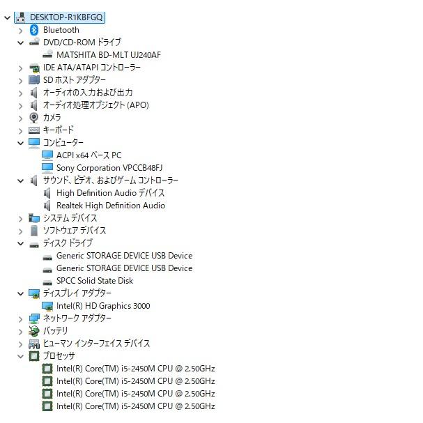 【中古ノートPC】SONY〈VAIO C VPCCB48FJ〉第2世代Core i5/SSD256GB/メモリ8GB (5) |  | 08