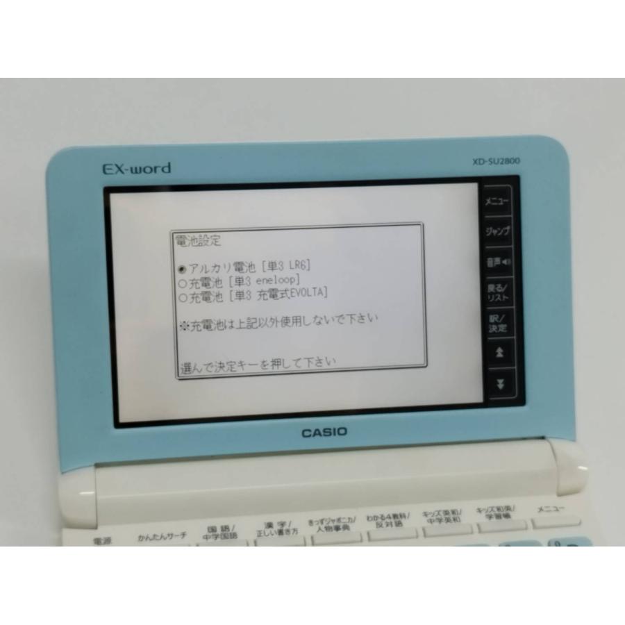 【良品】CASIO EX-word XD-SU2800/電子辞書/小学生モデル |  | 02