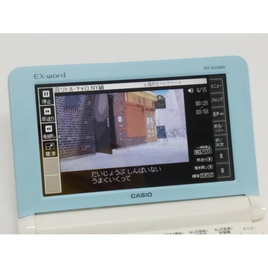 【良品】CASIO EX-word XD-SU2800/電子辞書/小学生モデル |  | 03