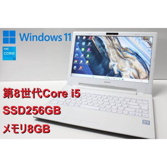 【中古ノートPC】マウスコンピューター〈m-Book J350〉第8世代Core i5/SSD256GB/メモリ8GB/13.3インチ (6) | 
