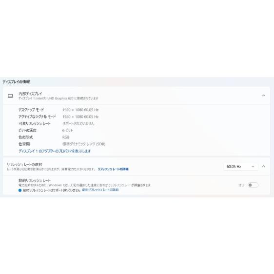 【中古ノートPC】マウスコンピューター〈m-Book J350〉第8世代Core i5/SSD256GB/メモリ8GB/13.3インチ (6) |  | 06