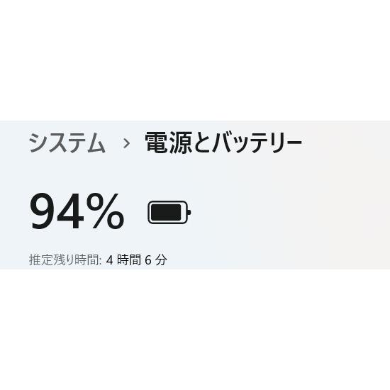 【中古ノートPC】マウスコンピューター〈m-Book J350〉第8世代Core i5/SSD256GB/メモリ8GB/13.3インチ (6) |  | 07