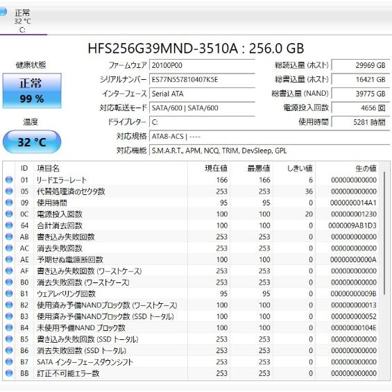 【中古ノートPC】マウスコンピューター〈m-Book J350〉第8世代Core i5/SSD256GB/メモリ8GB/13.3インチ (6) |  | 09