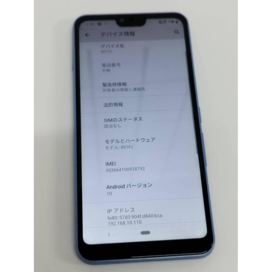 富士通 arrows U 801FJ/32GB/Android/ブルー/スマホ/アンドロイド/アロウズ/スマートフォン |  | 02