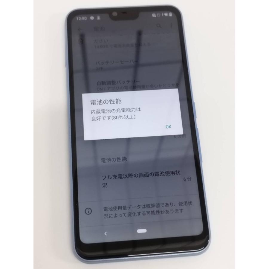 富士通 arrows U 801FJ/32GB/Android/ブルー/スマホ/アンドロイド/アロウズ/スマートフォン |  | 03