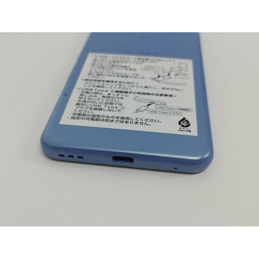 富士通 arrows U 801FJ/32GB/Android/ブルー/スマホ/アンドロイド/アロウズ/スマートフォン |  | 08
