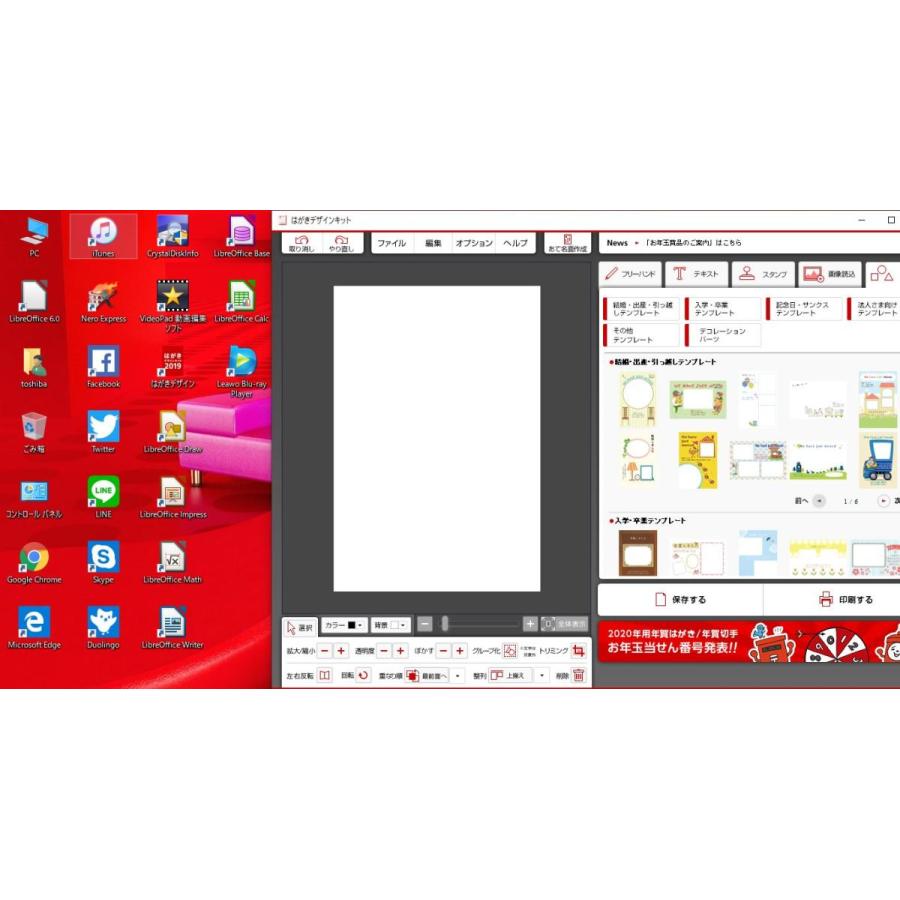中古ノートパソコン Windows10+office 大容量HDD750GB 東芝