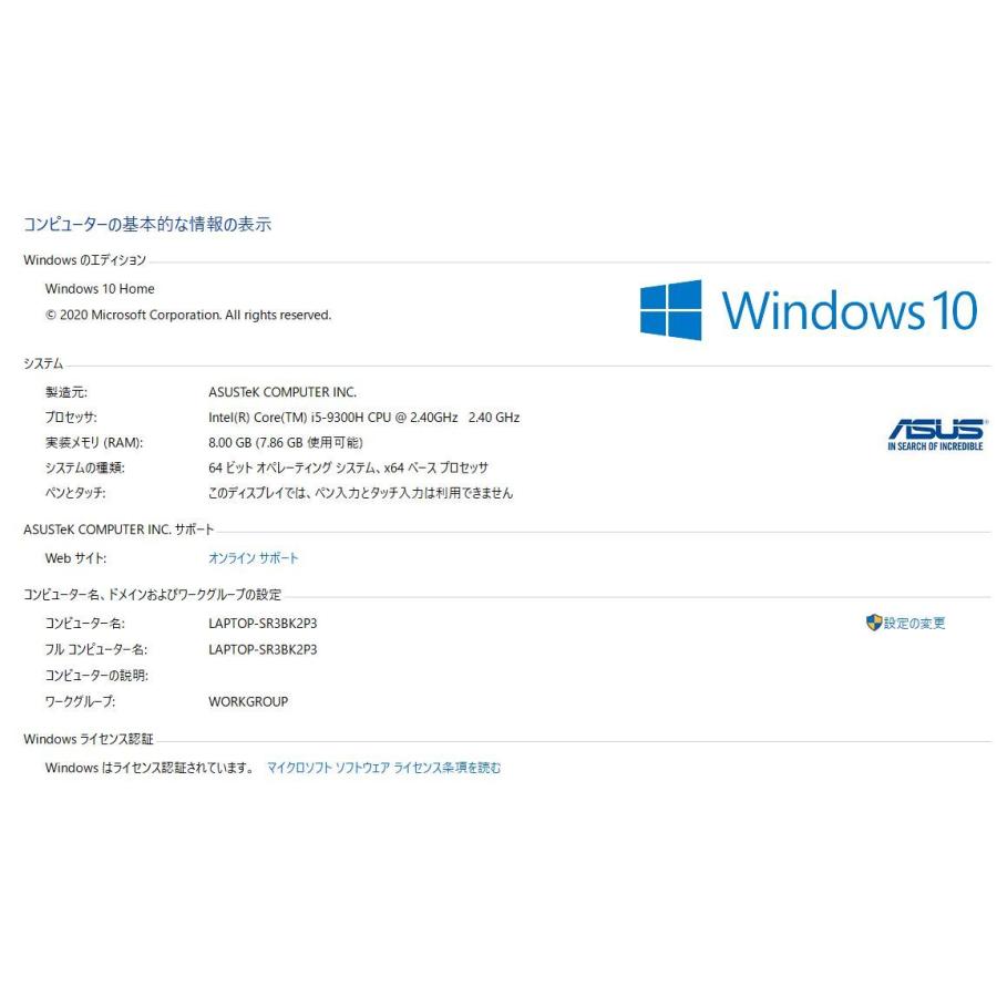 中古良品 ゲーミングPC Windows10+office 爆速SSD512GB ASUS ROG Strix G G531G 高性能i5-9300H/8GB/15.6インチ/無線/Webカメラ/HDMI |  | 05