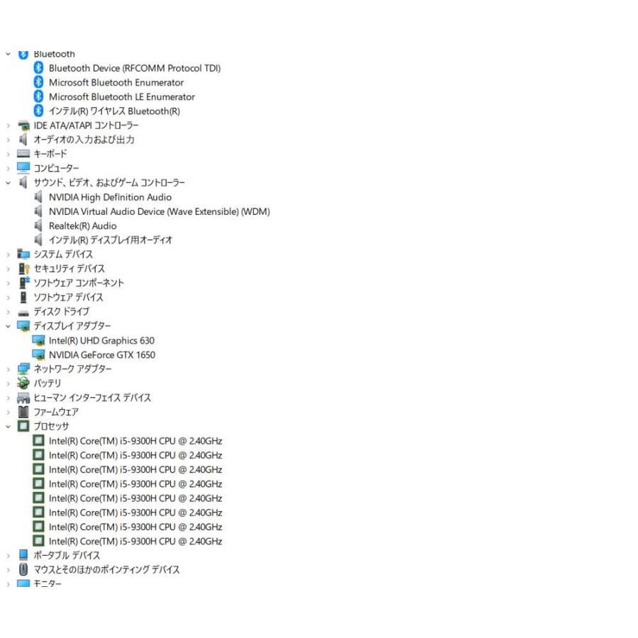 中古良品 ゲーミングPC Windows10+office 爆速SSD512GB ASUS ROG Strix G G531G 高性能i5-9300H/8GB/15.6インチ/無線/Webカメラ/HDMI |  | 06
