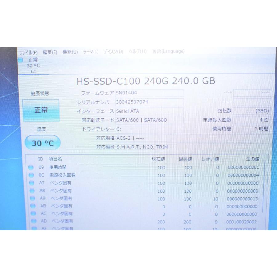 日本製 中古軽量ノートPC 最新Windows11 新品爆速SSD240GB Panasonic CF-SX3TDUTC Core i7-4500U/メモリ8GB/12.1インチ/無線/カメラ /HDMI｜computer-store｜06