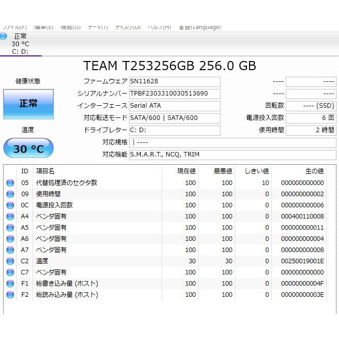 中古良品ノートパソコン Windows11+office NEC VJ22LF-F core i3