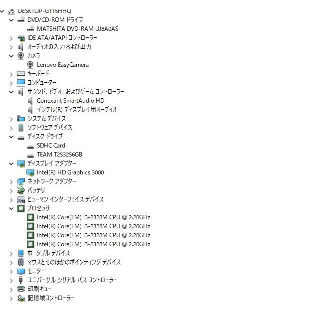 中古良品ノートパソコン Windows11+office NEC VJ22LF-F core i3