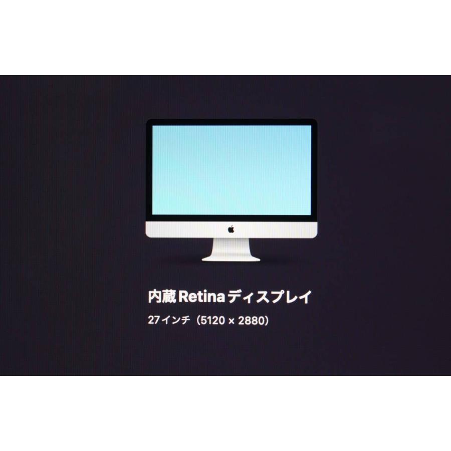 iMac（Retina 5K,27-inch,Late 2015）3.2GHz Core i5〈MK472J/A〉(6 