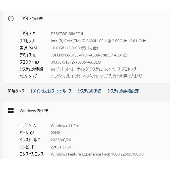 中古良品ノートパソコン Windows11+office 爆速SSD256GB DELL Latitude