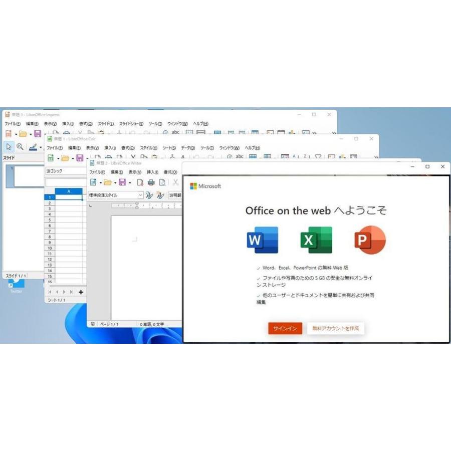 中古良品ノートパソコン Windows11+office 爆速SSD256GB DELL Latitude