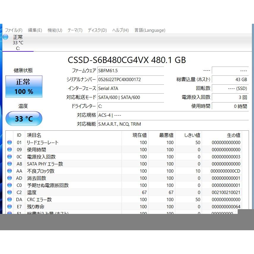 富士通 AH53/X 爆速SSD480GB core i7-6700HQ 中古良品ノートパソコン 富士通 AH53/X Windows11+office 爆速