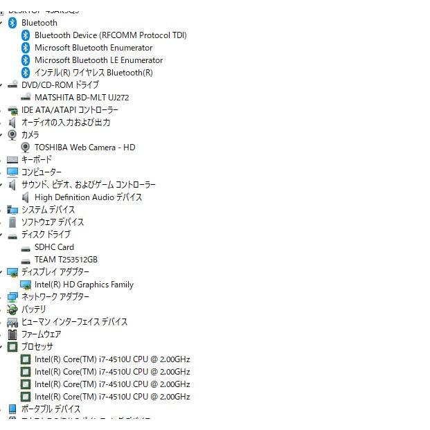最新Windows11+office 新品爆速SSD512GB 東芝 T55/56MRD core i7-4510U
