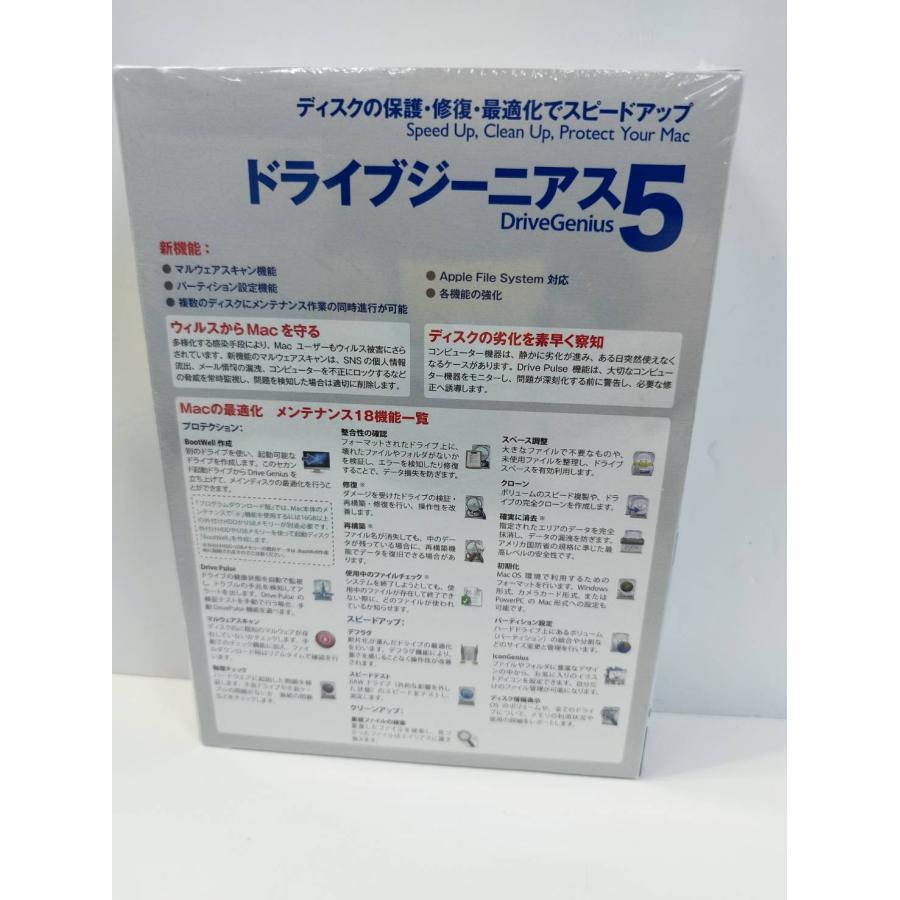 未開封】iGeek inc/アイギーク ドライブジーニアス 5/Drive Genius