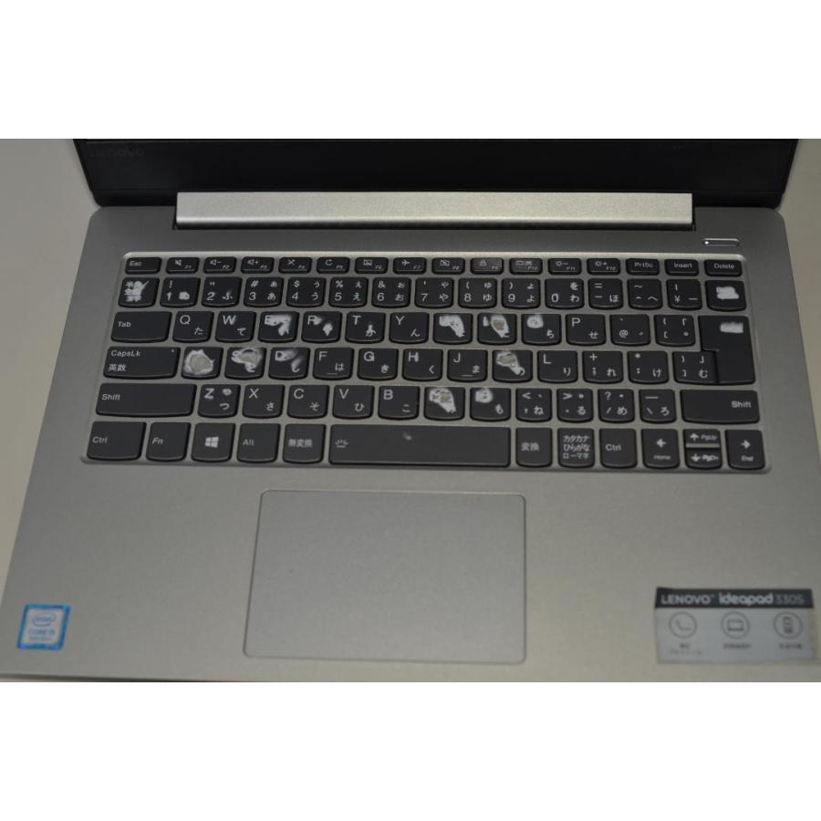 爆速SSD256GB Lenovo Ideapad 330S i5-8250U